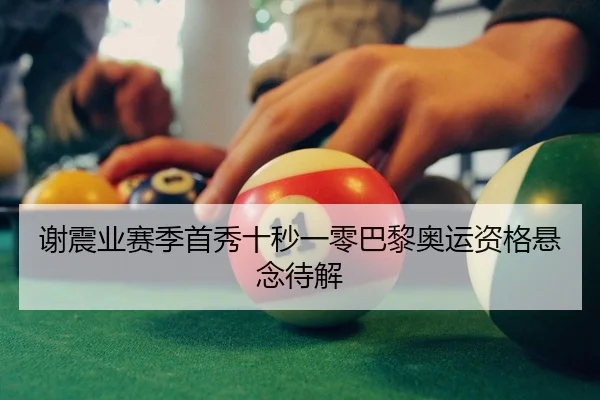 xie-zhen-ye-sai-ji-shou-xiu-shi-miao-yi-ling-ba-li-ao-yun-zi-ge-xuan-nian-dai-jie-2-635.jpg